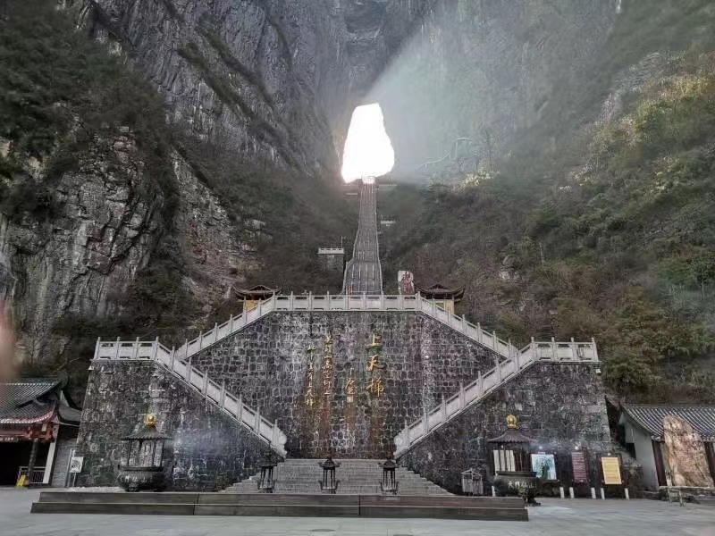 张家界 汽车去 汽车回  2天1晚 【C1臻享版】张家界大峡谷•云天渡玻璃桥 天门山国家森林公园•玻璃栈道 汽车两日游