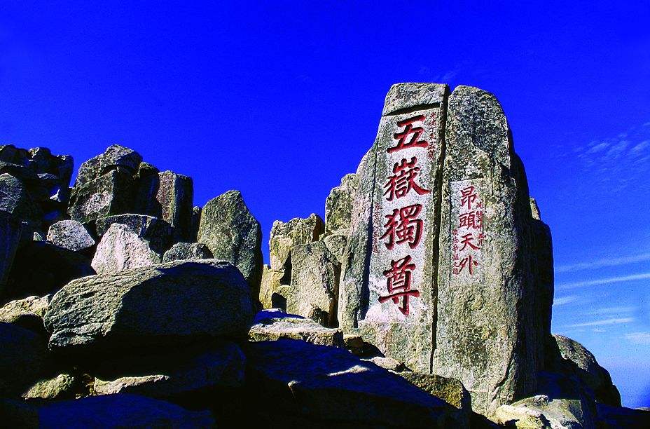山东 高铁去 高铁回  7天6晚 G线：山东全景大环线双高7日