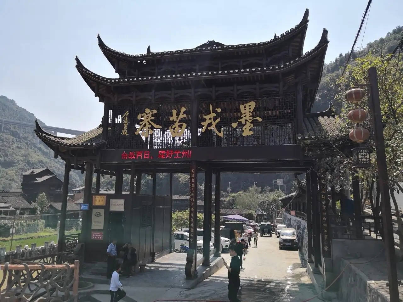 湘西 汽车去 汽车回  1天0晚 【XSD】湘西秘境老家寨景区一日游