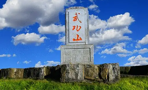 江西 汽车去 汽车回  2天1晚 江西萍乡•武功山汽车二日游