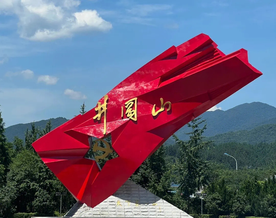江西 汽车去 汽车回  3天2晚 【LXF】玩转大井冈