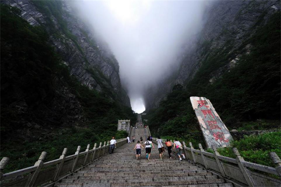 张家界 汽车去 汽车回  3天2晚 < 遇见张家界>张家界/袁家界/天门山/玻璃栈道超V小包团2 晚 3 日游
