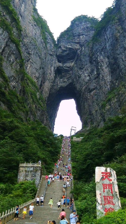 凤凰张家界 高铁去 高铁回  4天3晚 【满庭芳】（动车版）  张家界/袁家界/天子山/黄龙洞/天门山/凤凰古城/魅力湘西晚会全景3晚4日游