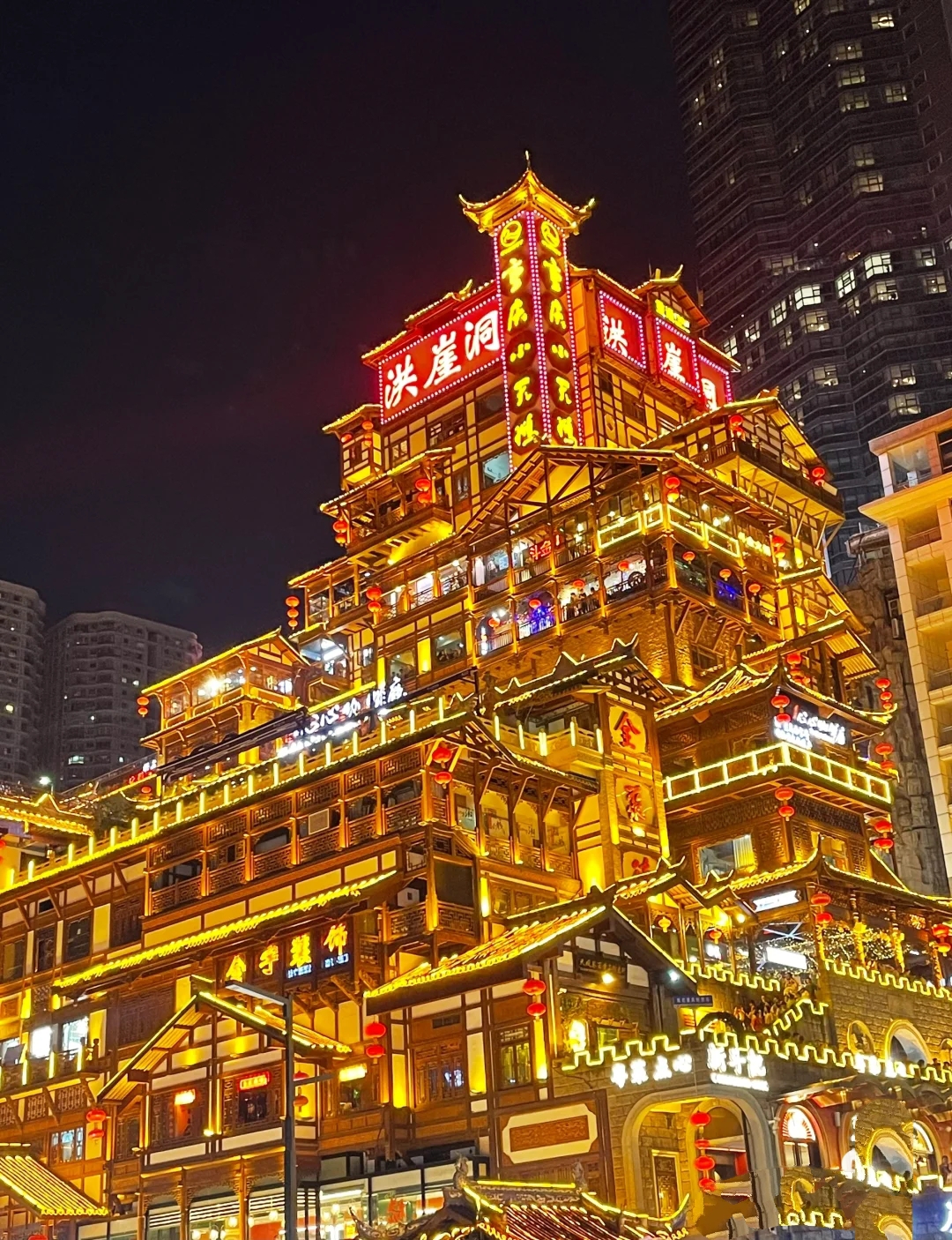 重庆 高铁去 高铁回  6天5晚 【恩悦重庆】   仙女山、天生三桥景区、濯水古镇、狮子关、彭家寨、仙山贡水、恩施大峡谷地缝、女儿城、长寿古镇、白公馆、磁器口、李子坝、解放碑、洪崖洞 6日游