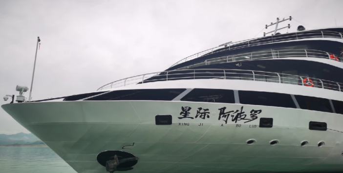 湖北 高铁去 高铁回  5天4晚 【星际系列】（下水）阿波罗游轮双卧/双高5日游 （长江三峡、瞿塘峡、丰都鬼城、石宝寨、三峡大坝）