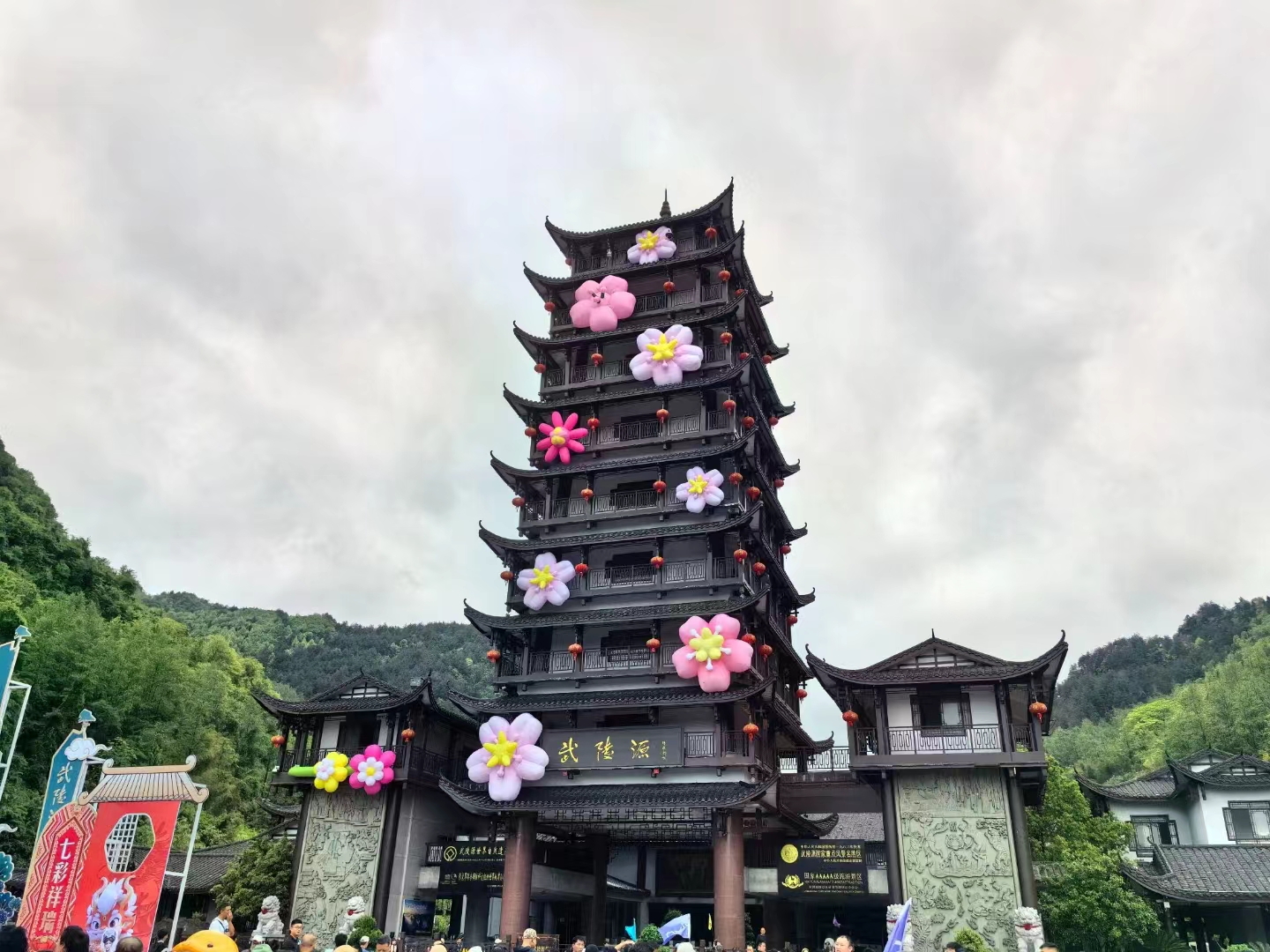 张家界 高铁去 高铁回  5天4晚 MJ动车12人小包团【梦境湘西-黄金森天凤】5日游