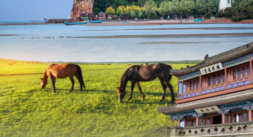 河北 火车去 火车回  8天7晚 【MJH】燕赵之旅—红色河北	 双卧8日游