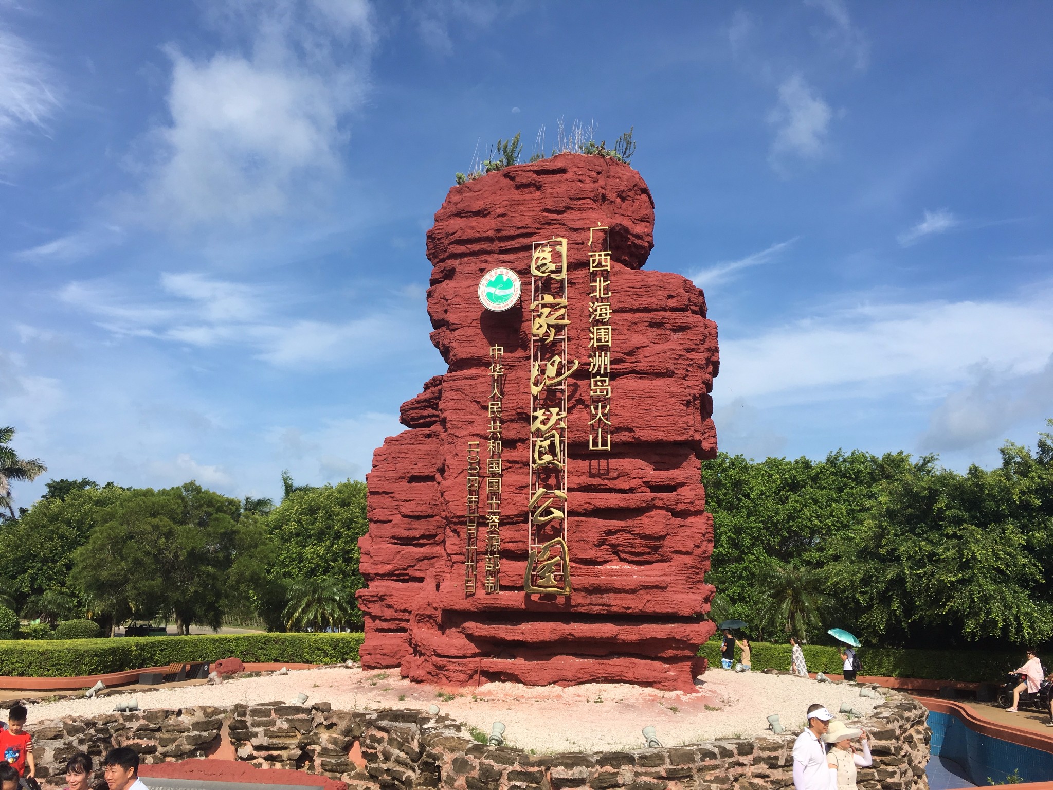 北海 高铁去 高铁回  6天5晚 【半山半海】德天涠洲岛双高6日游