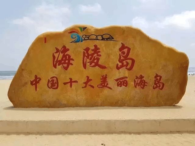 广东 高铁去 高铁回  4天3晚 趣长隆来看海丨广州长隆+海陵岛出海+大角湾水上乐园 高铁4日游