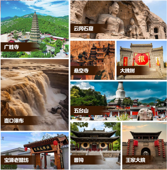 山西 飞机去 飞机回  6天5晚 【万人游山西】双飞纯玩6日游（飞临汾）