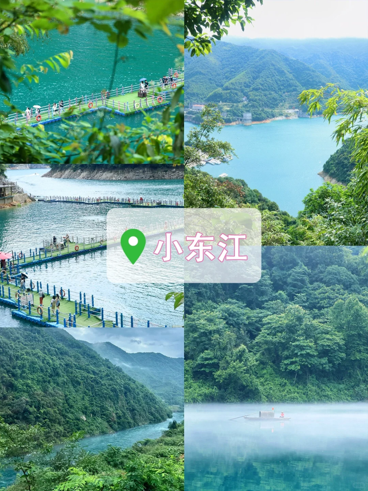 郴州 汽车去 汽车回 3天2晚 【碧峰擎天】郴州•5A东江湖+网红高椅岭+莽山五指峰汽车三日游