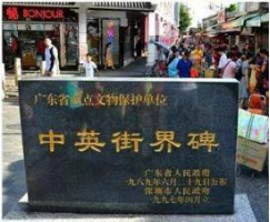 广东 汽车去 汽车回  3天2晚 醉美西樵山特惠团