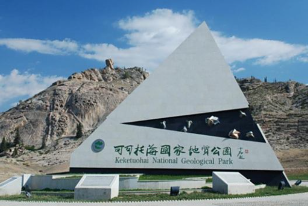 新疆 飞机去 飞机回  12天11晚 穿越天山 环游东南西北疆12日