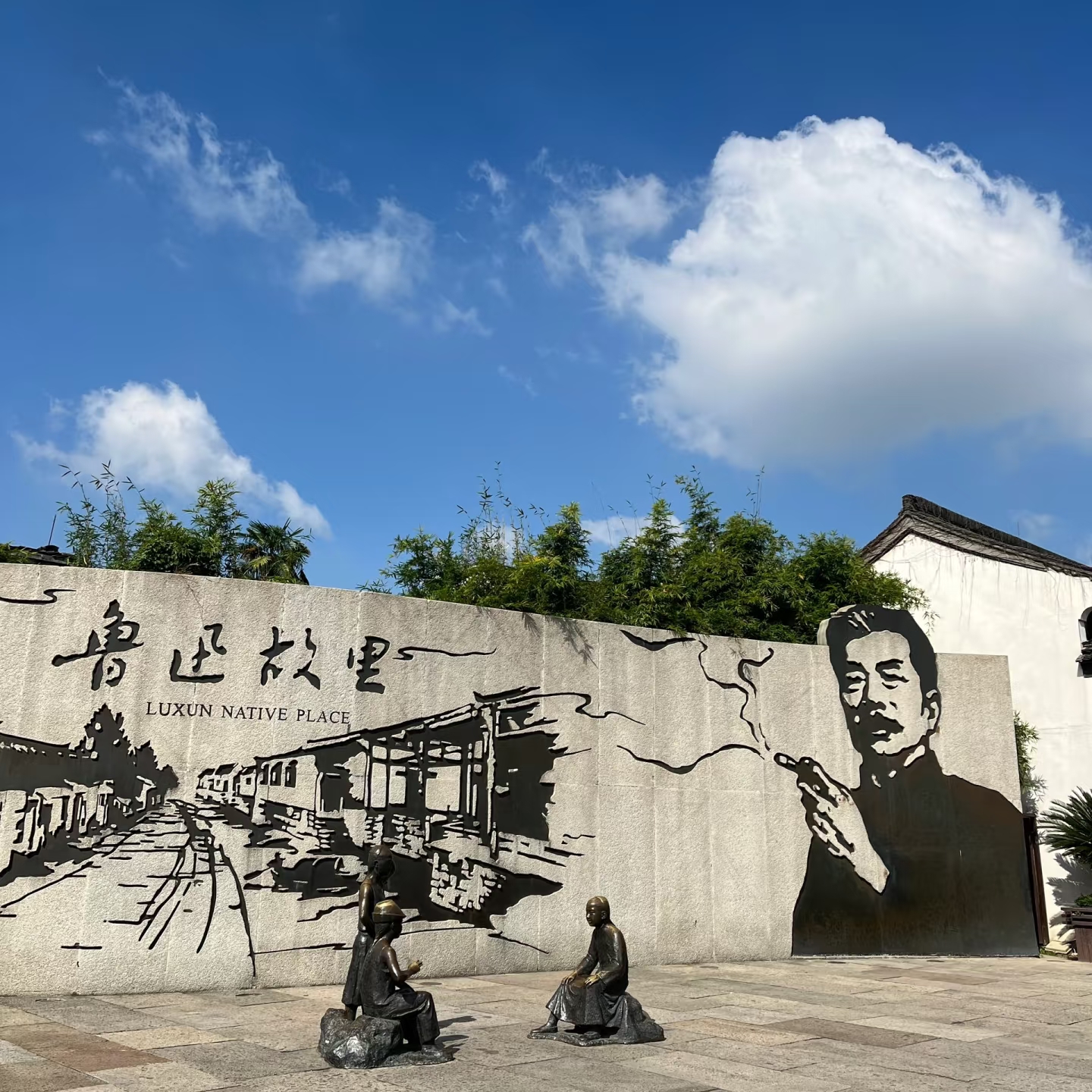 上海 火车去 火车回  10天9晚 华东全景十市空调10日游