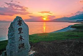 新疆 飞机去 飞机回  8天7晚 伊路有缘双飞8日