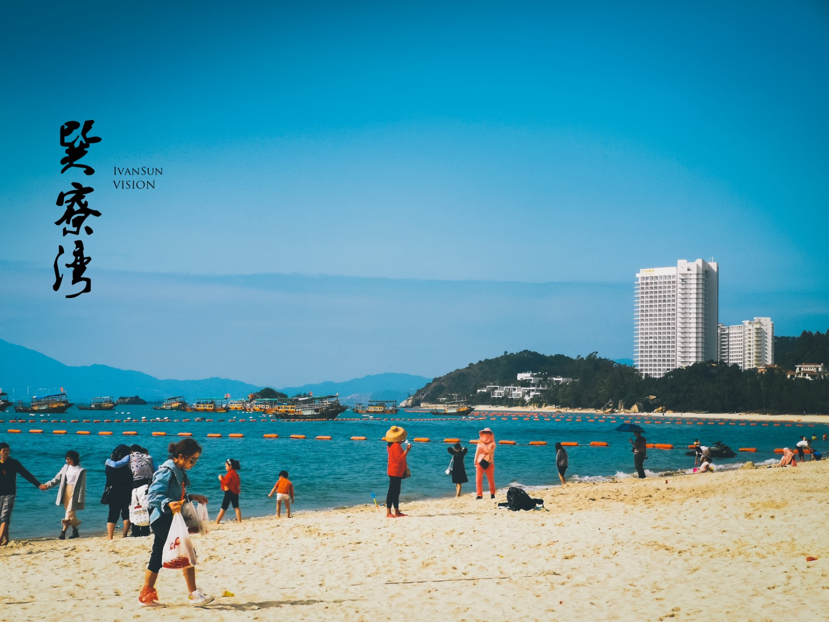 广东 高铁去 高铁回  3天2晚 【帆动巽寮】巽寮湾双高3日