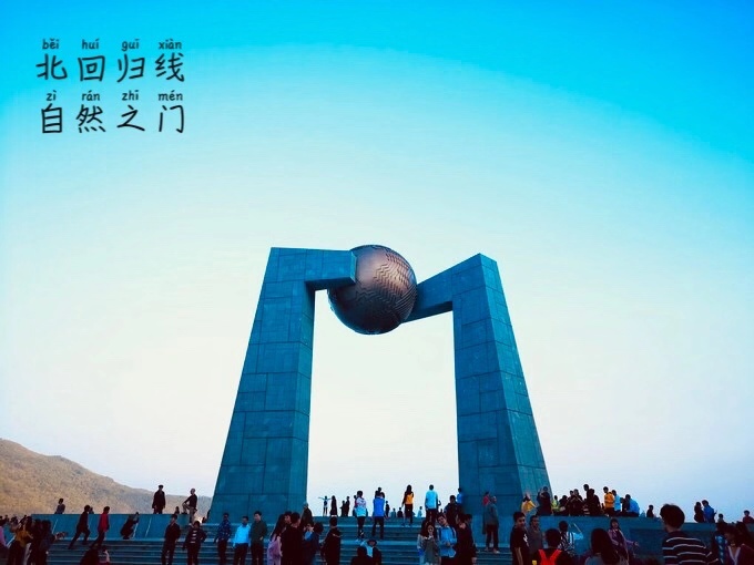 广东 高铁去 高铁回 5天4晚 印象南澳双高五日游
