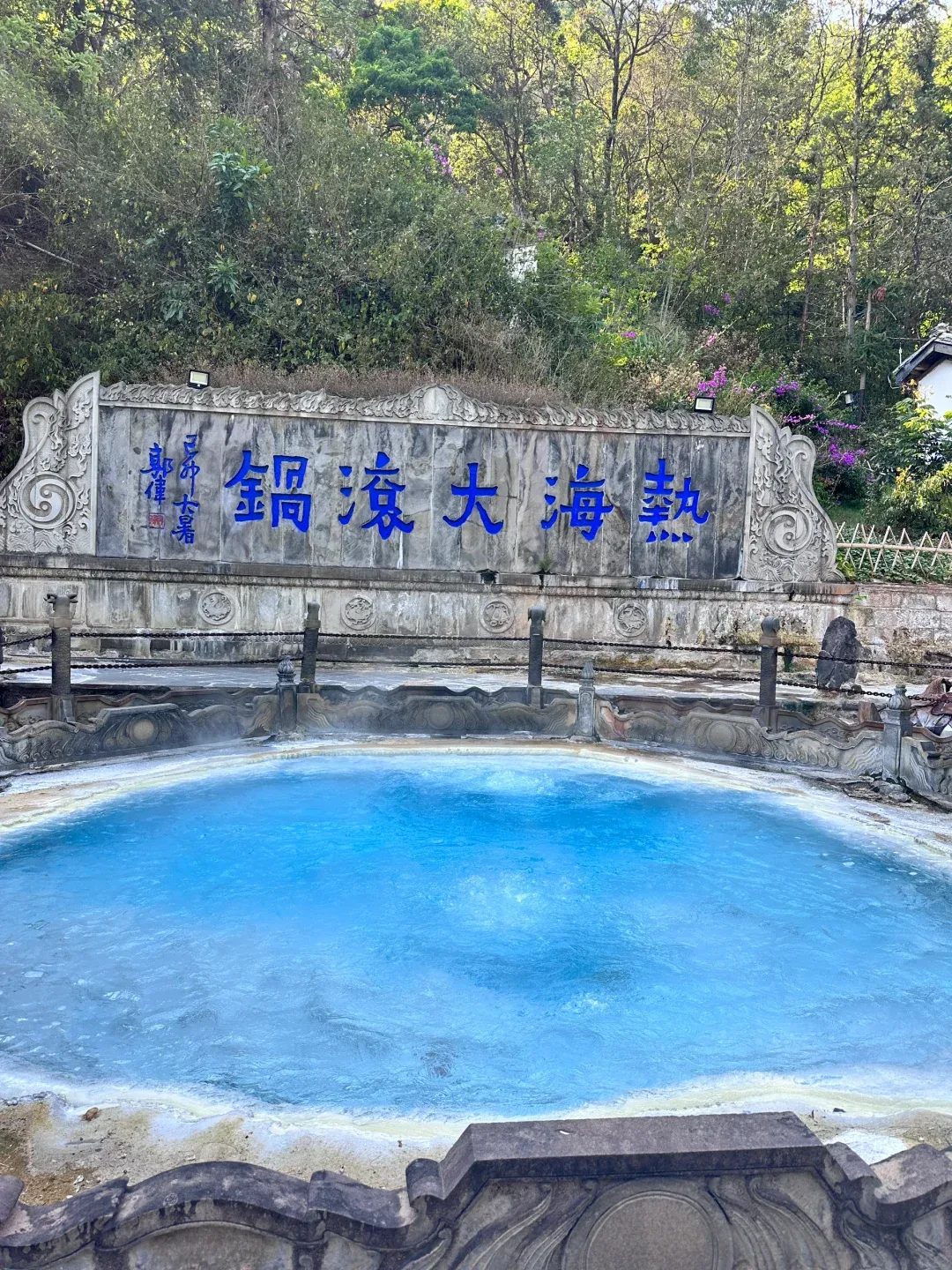 云南 飞机去 飞机回  6天5晚 【纯玩腾冲】-直飞保山-独立成团