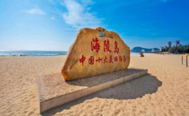 广东 汽车去 汽车回  3天2晚 海陵岛汽车3日游