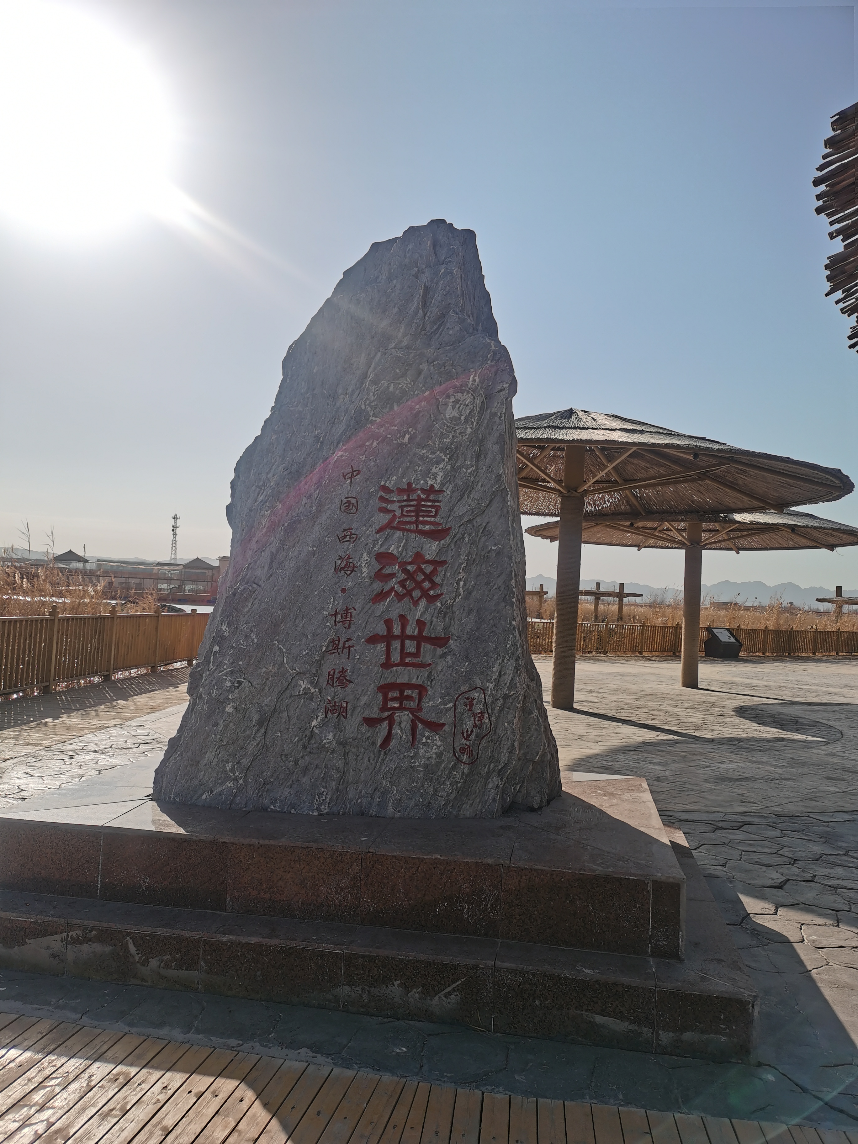 国内专列新疆 火车去 火车回  18天17晚 0917【沅湘阁】解码西域●天山行