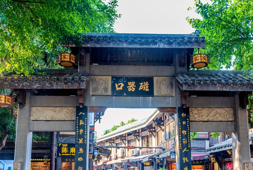 重庆 高铁去 高铁回  4天3晚 山城记忆双高5日游