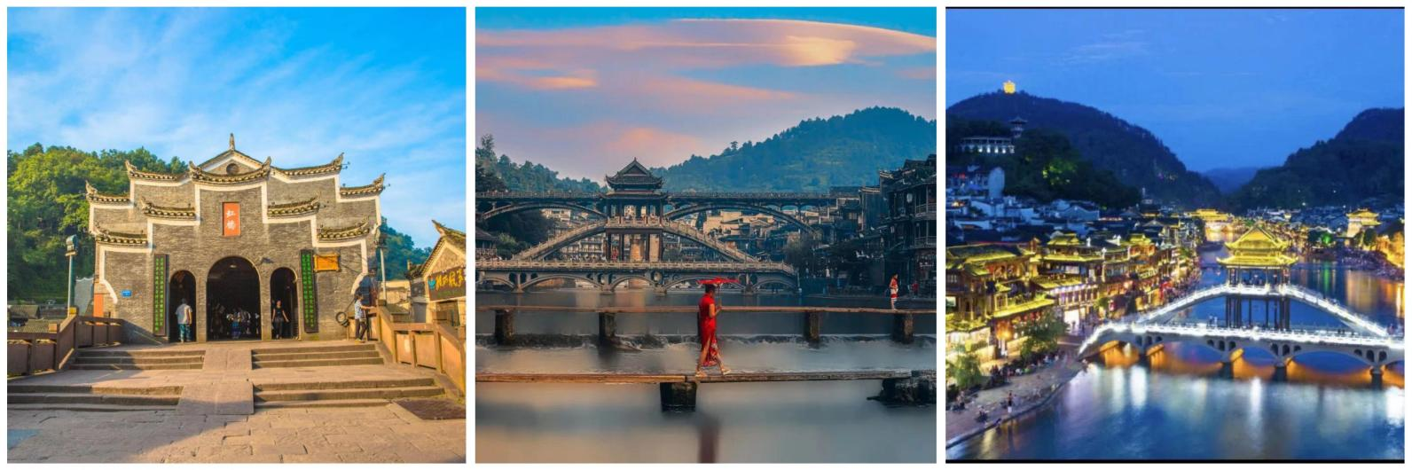 凤凰 汽车去 汽车回  3天2晚 爱在湘西三日游