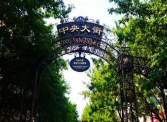 吉林黑龙江 飞机去 飞机回 6天5晚 2025【金钻东北】双飞6日游(2-12人团)