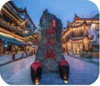 湖北 高铁去 高铁回  5天4晚 【秘境恩施】高铁五日游
