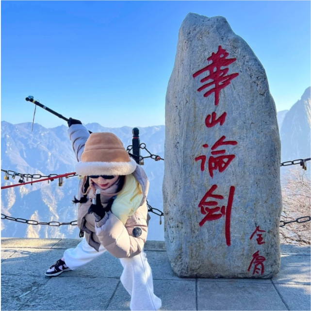陕西 飞机去 飞机回  4天3晚 【山水长安】双飞4天 西安、华山、兵马俑、城墙