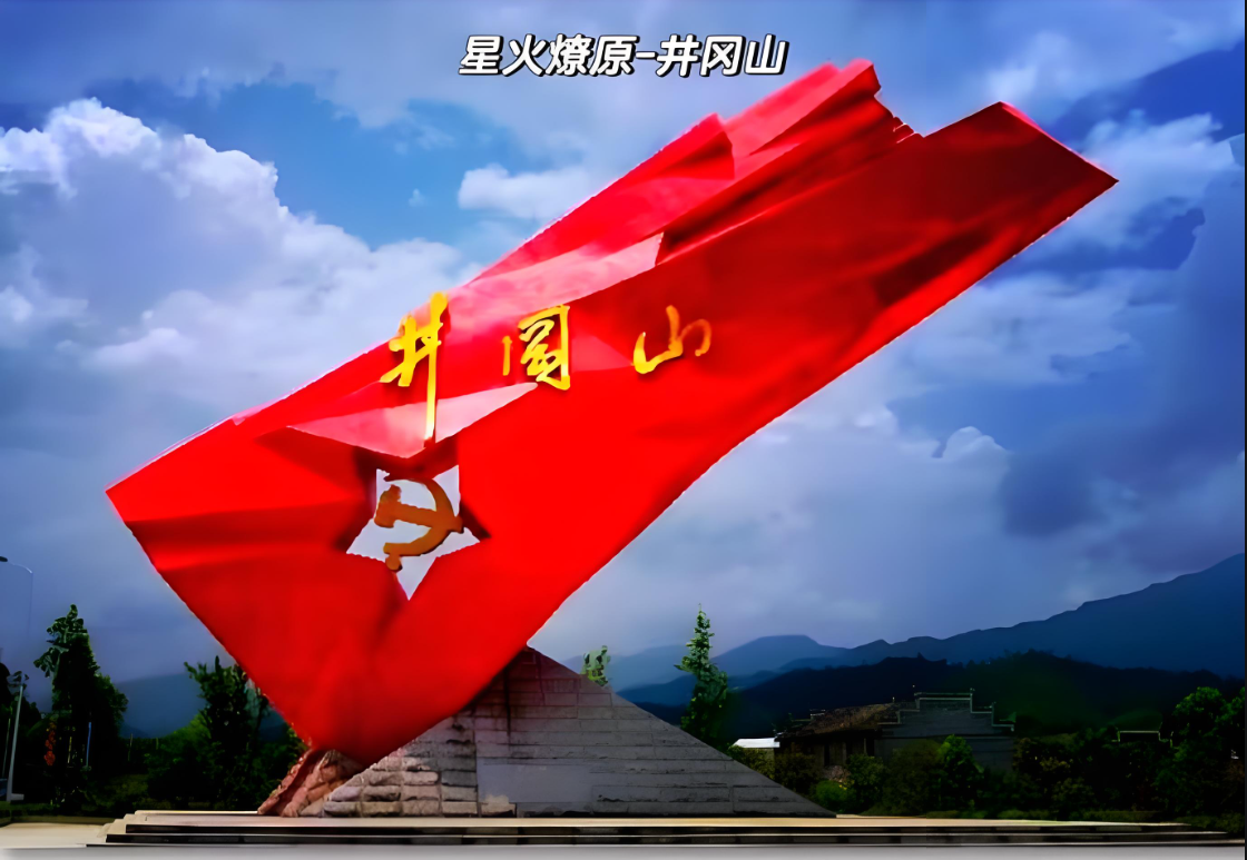 江西 汽车去 汽车回 3天2晚 井冈山三天