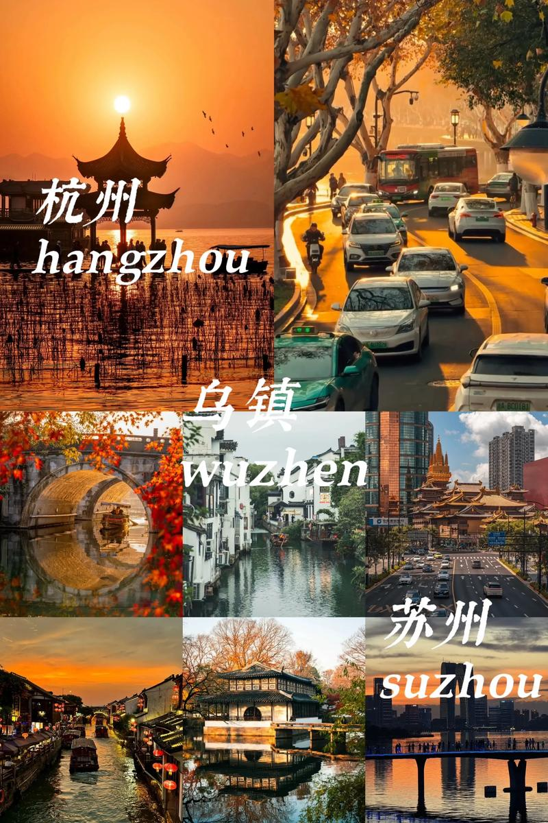 上海江苏浙江 高铁去 高铁回 4天3晚 【经典苏沪杭】双高4日游