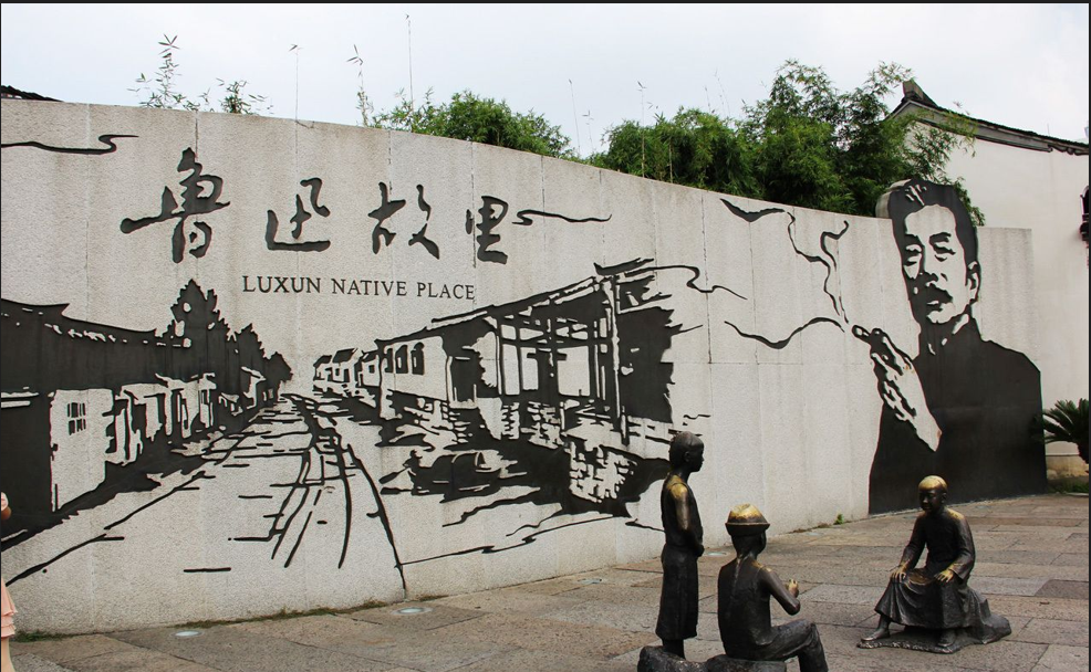 浙江 高铁去 高铁回  5天4晚 浙里好风光