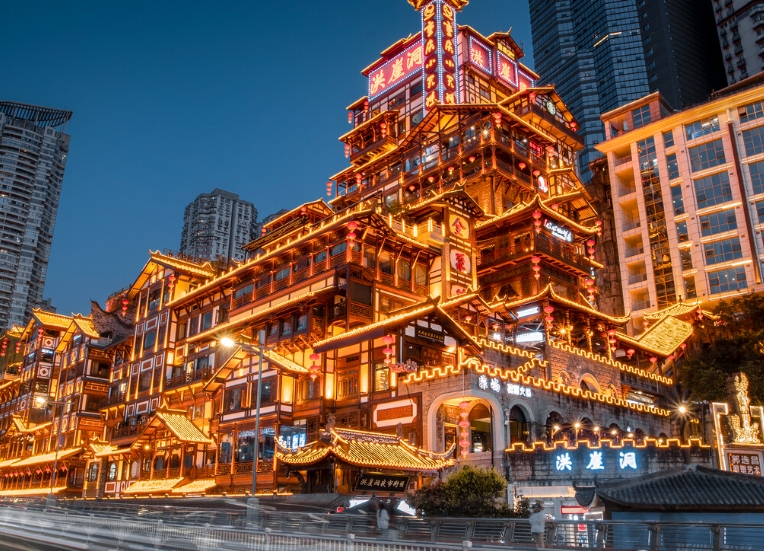 重庆 游客自理去 游客自理回  4天3晚 1101【重庆单团】4日游