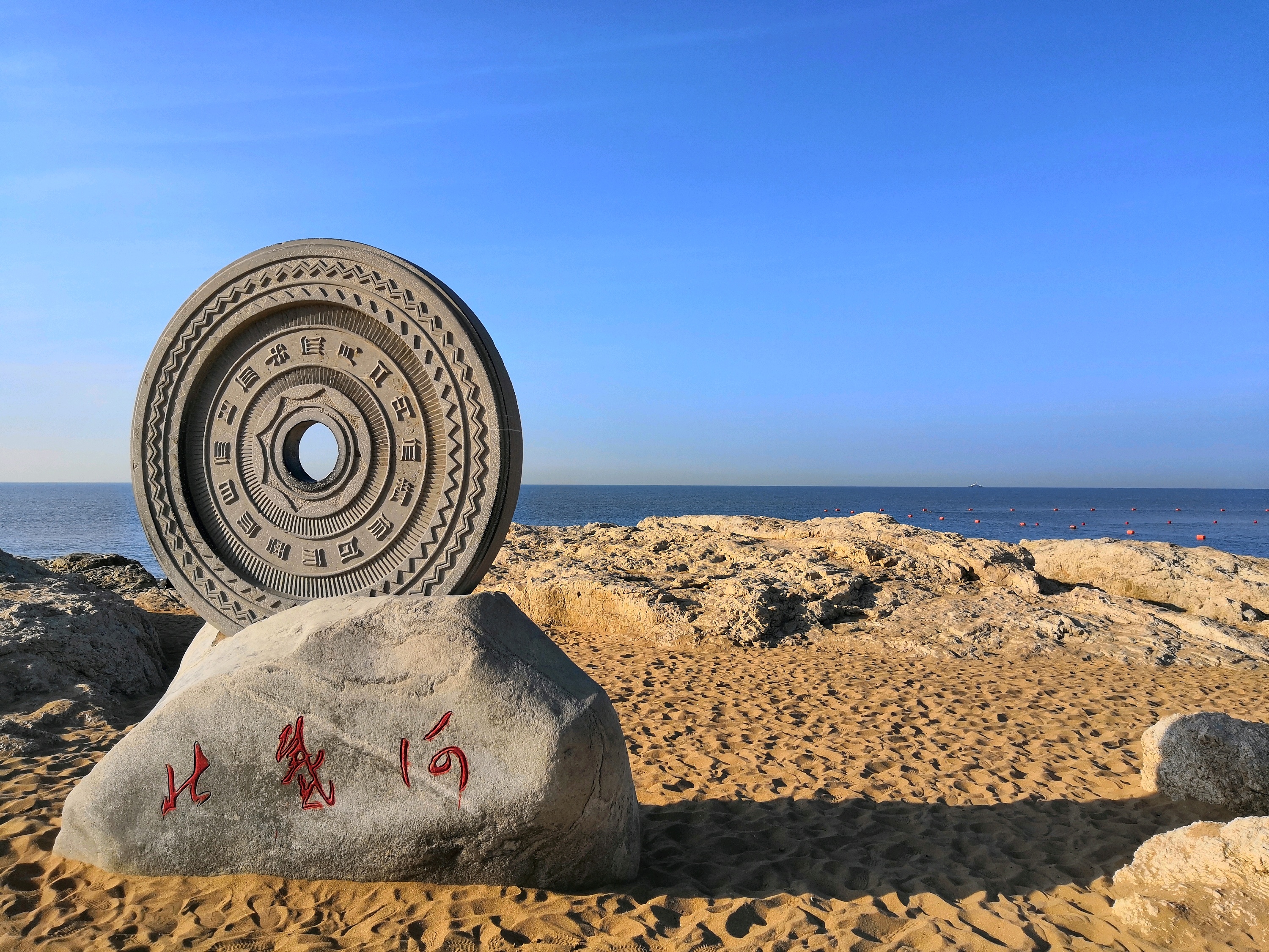 河北 高铁去 飞机回  5天4晚 衡水老白干酒厂、山海关、仙螺岛、鸽子窝公园纯玩五日游