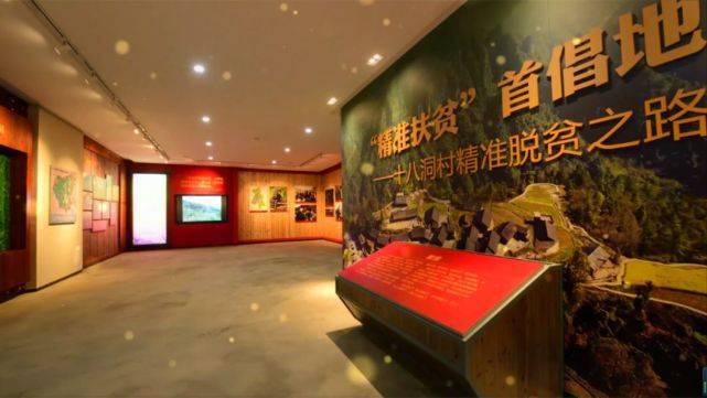 湘西 汽车去 汽车回  2天1晚 单团【湘西十八洞+刘邓大军挺进大西南渡江指挥所+古苗河大峡谷】2日游