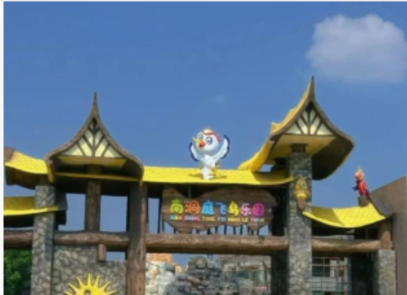 益阳 汽车去 汽车回  1天0晚 洞庭飞鸟乐园＋橘园采摘＋金秋品蟹一日游