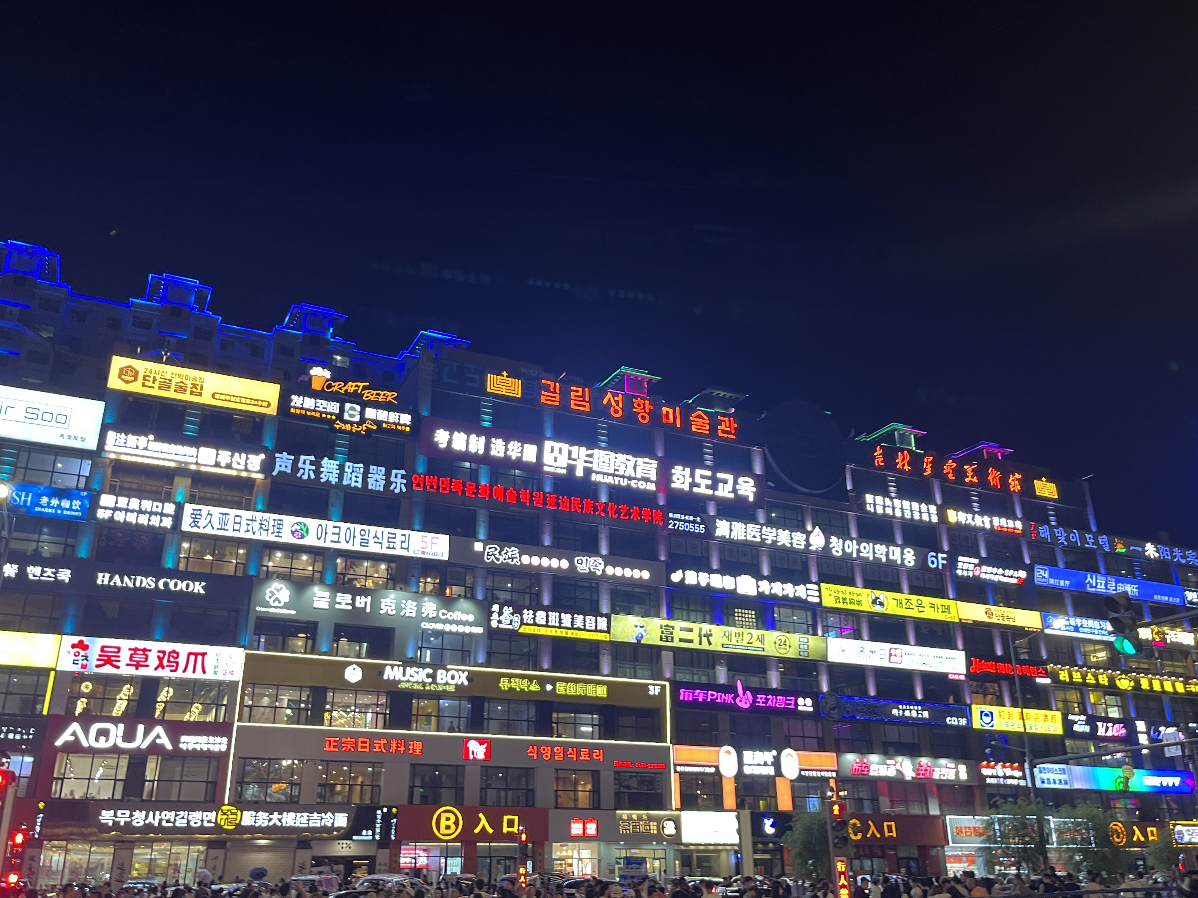 吉林 飞机去 飞机回  6天5晚 万达版【2-9拼小团 爱上长白山-长春进出】 纯玩0购物●升级一晚长白山万达度假区酒店   长春-长白山万达-度假区畅游滑雪-尊享万达权益-汉拿山温泉-长白山-雾凇漂流-驯鹿园-延吉朝鲜民俗园-旅拍-中朝边境图们-雾凇长廊双飞6日游