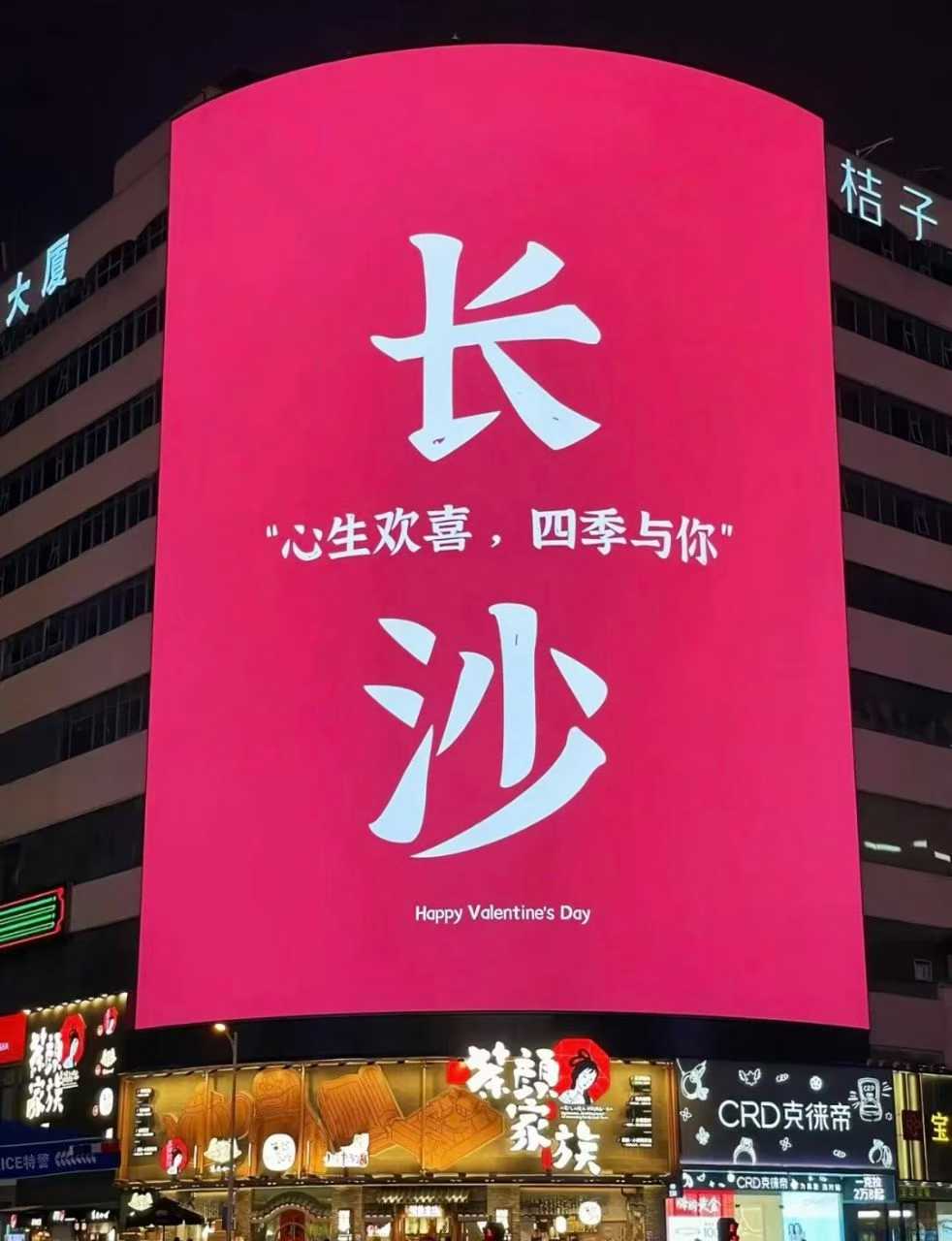 长沙湘潭岳阳衡阳 游客自理去 游客自理回  6天5晚 【湖湘四城记】   长沙 韶山 衡山 岳阳 六日游