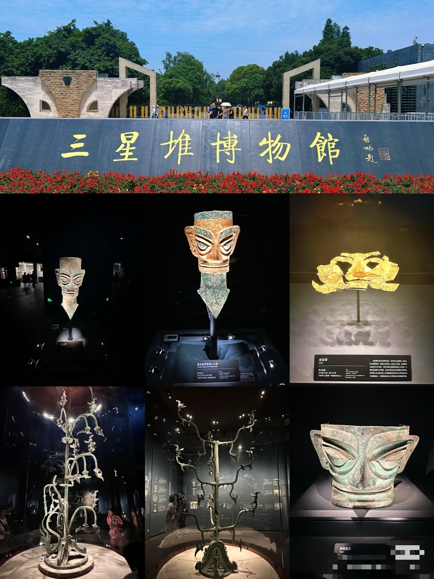 四川 高铁去 高铁回  5天4晚 成都-我去成都过大年5日游