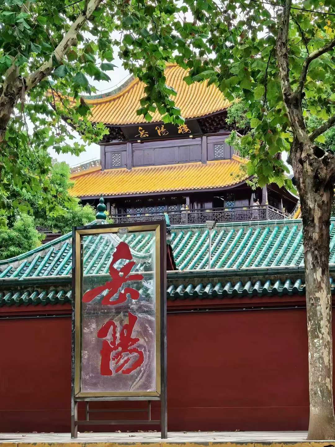 长沙湘潭岳阳 游客自理去 游客自理回  5天4晚 【风华的湖南】 网红长沙+红色韶山+文化岳阳VIP精致小团五日游（15人）