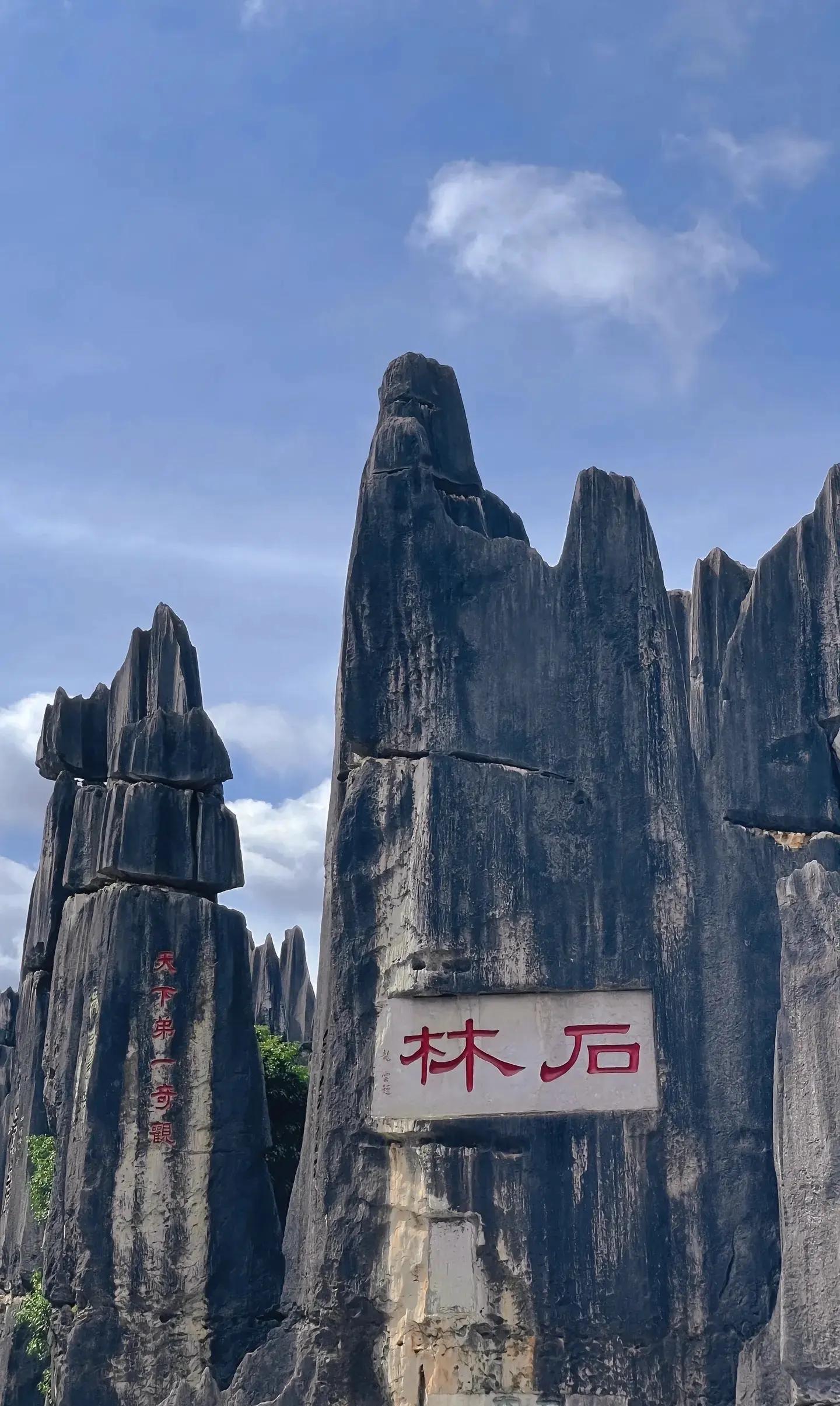 云南 飞机去 飞机回  6天5晚 悦游经典昆大丽6日游