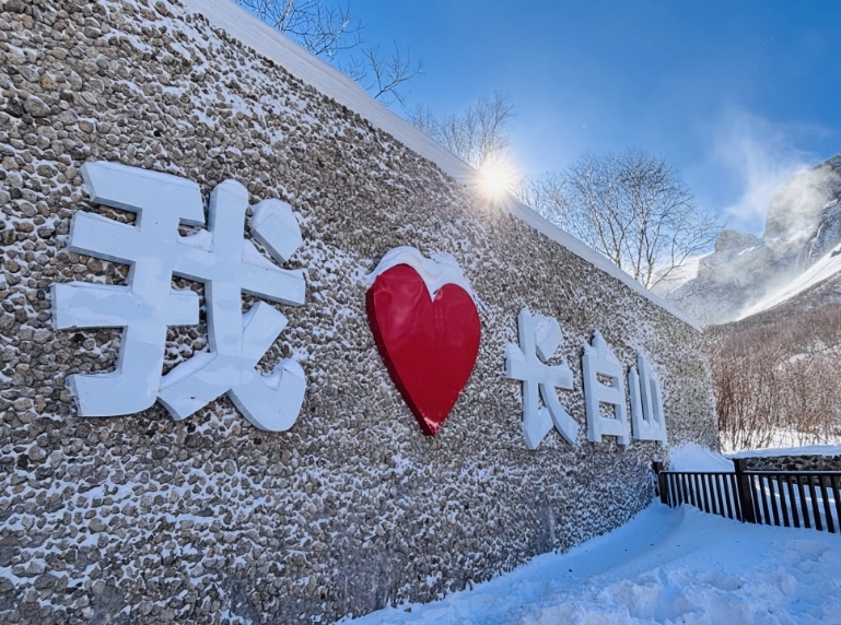 吉林黑龙江 飞机去 飞机回  7天6晚 【黑吉一号】双飞7日游