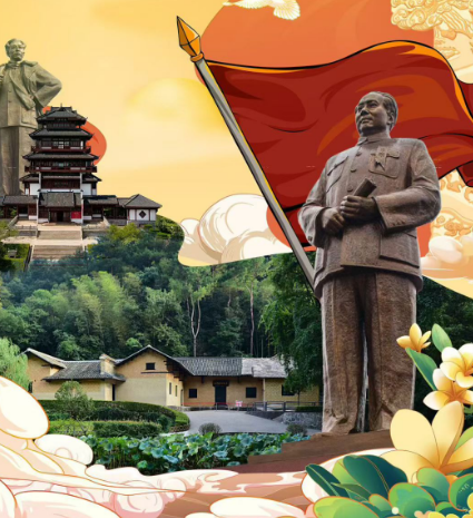 湘潭 汽车去 汽车回  1天0晚 韶山毛主席故居+铜像广场+纪念馆+刘少奇故里花明楼 一日游（散拼）