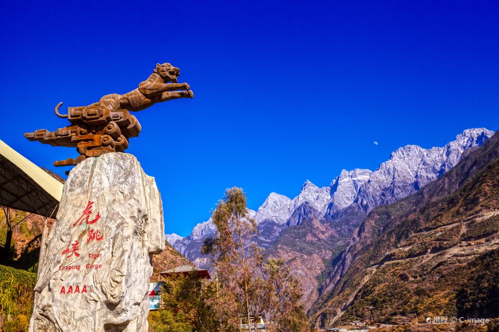 云南 飞机去 飞机回  8天7晚 轻奢云端-昆大丽香8天