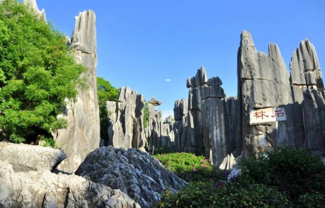 云南 高铁去 高铁回  6天5晚 新【花涧洱语】-昆大丽双高6日游