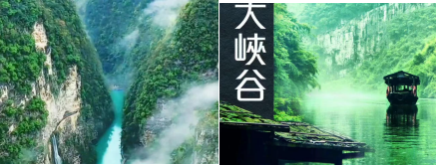 张家界 汽车去 汽车回  3天2晚 张家界大峡谷+张家界国家森林公园+土司城汽车纯玩3日游