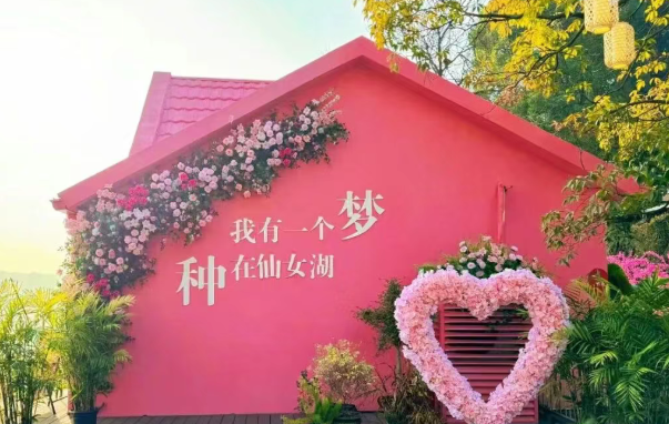 江西 汽车去 汽车回  2天1晚 【￥199花漾仙女湖】江西宜春明月千古情+新余仙女湖花神季汽车纯玩2日游