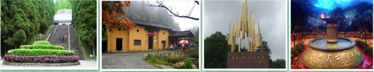 江西 汽车去 汽车回  3天2晚 井岗山3日游