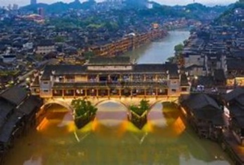 湘西 高铁去 高铁回  2天1晚 定制鳳凰古城2日遊