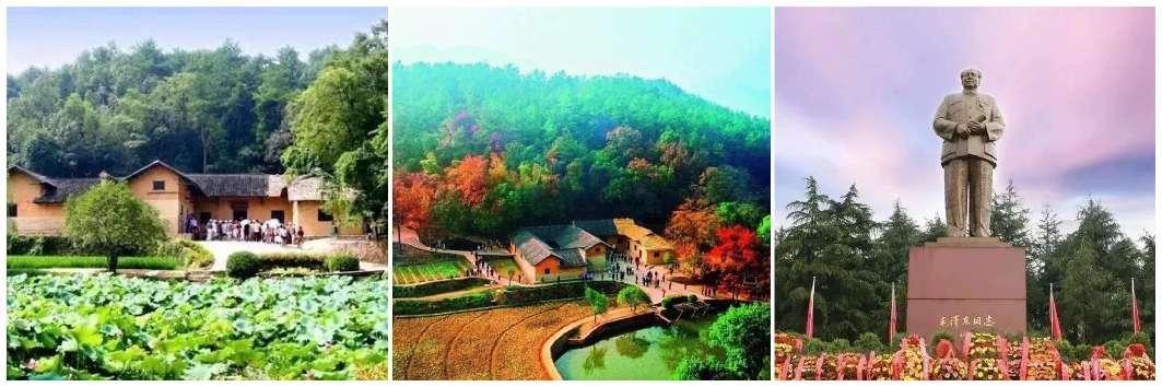 长沙 汽车去 汽车回  2天1晚 韶山+滴水洞2日游